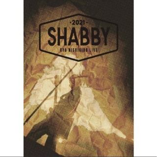 錦戸亮 LIVE 2021""SHABBY""  初回限定盤 DVD(ミュージック)