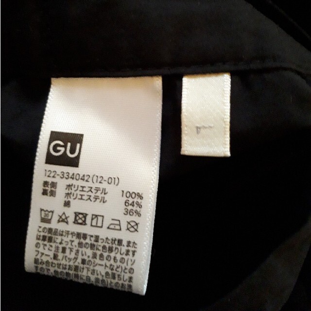 GU(ジーユー)のGU GIRLSチュールスカートJR キッズ/ベビー/マタニティのキッズ服女の子用(90cm~)(スカート)の商品写真