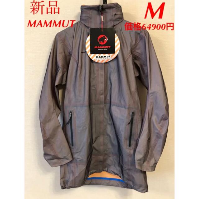 MAMMUT /Teufelsberg HS Parka AF Womenこれから春先に向て一着ある