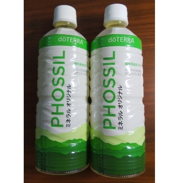 doTERRA - ☆doTERRA PHOSSIL ミネラル 550ml 2本セット 新品未開封の doTERRA - ☆doTERRA PHOSSIL ミネラル 550ml 2本セット 新品未開封の