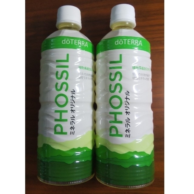 ★doTERRA PHOSSIL ミネラル 550ml 2本セット 新品未開封食品/飲料/酒