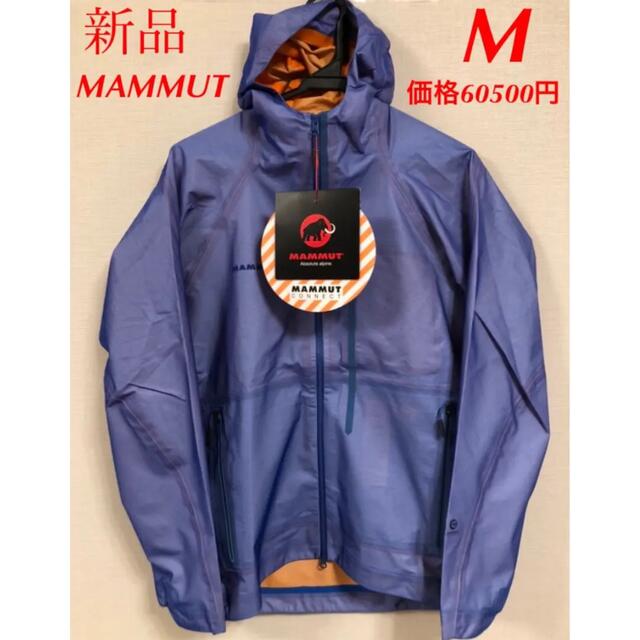 Mammut(マムート)のマムート　トイフェルスベルク　HS フーディージャケット　Mサイズ　ブルー スポーツ/アウトドアのアウトドア(登山用品)の商品写真