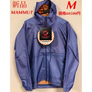 マムート(Mammut)のマムート　トイフェルスベルク　HS フーディージャケット　Mサイズ　ブルー(登山用品)