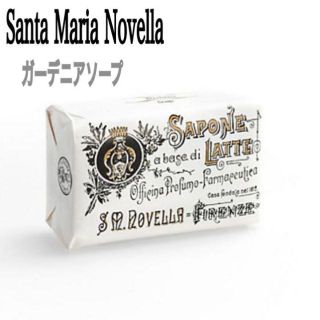 サンタマリアノヴェッラ(Santa Maria Novella)のサンタマリアノヴェッラ ミルクソープ　ガーデニア(ボディソープ/石鹸)