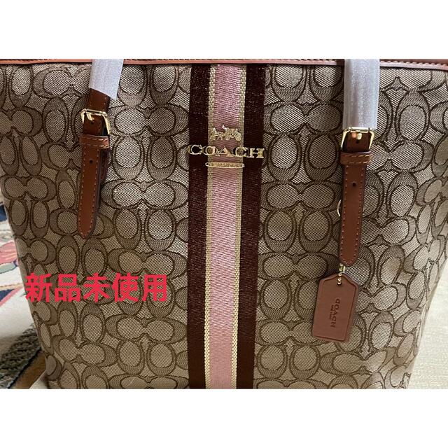 COACH コーチ ベージュ シグネチャー ピンク ストライプ トート