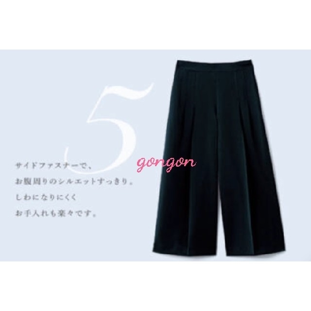 美品♡ FOXEY SE掲載 パンツ ガウチョパンツ ワイドパンツ フォクシー