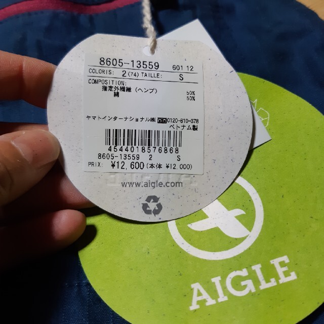 AIGLE(エーグル)のAIGLE　オーバーオール　レディースS レディースのパンツ(サロペット/オーバーオール)の商品写真