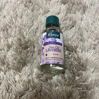 クナイプ(Kneipp)のクナイプ　ビューティーオイル　ラベンダー(ボディオイル)