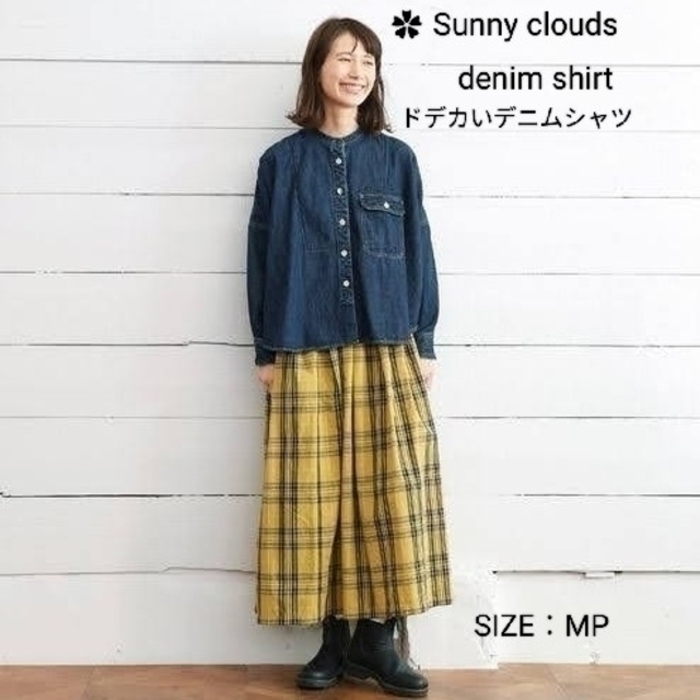【新品】Sunny cloudsサニークラウズ★ドデカいデニムシャツ　MP