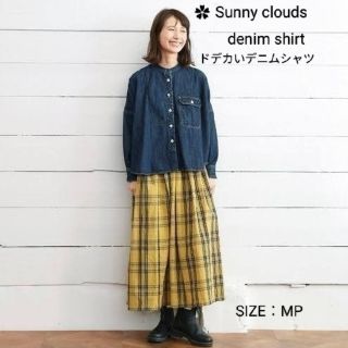 フェリシモ(FELISSIMO)の【新品】Sunny cloudsサニークラウズ★ドデカいデニムシャツ　MP(Gジャン/デニムジャケット)