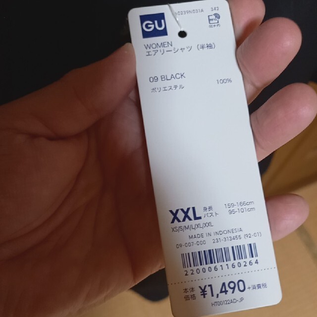 GU(ジーユー)の★XXLサイズ！ジーユー　半袖ブラウス(黒)★ レディースのトップス(シャツ/ブラウス(半袖/袖なし))の商品写真