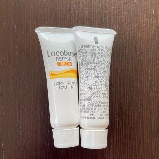 Locobase REPAIR   ロコベースリペアクリーム3g×本の通販 by まり