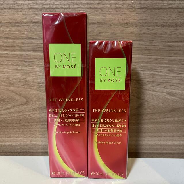 ONE BY KOSE ザ リンクレス S 30g&20gセット コスメ/美容のスキンケア/基礎化粧品(美容液)の商品写真