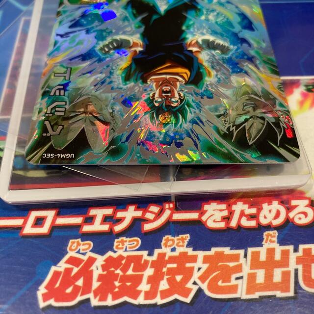 スーパードラゴンボールヒーローズ ugm4-sec ベジットの通販 by ml|ラクマ