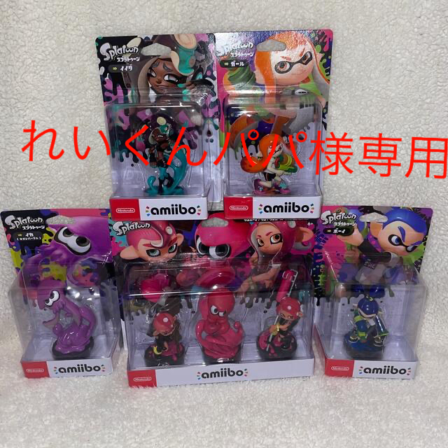 amiibo スプラトゥーンセット