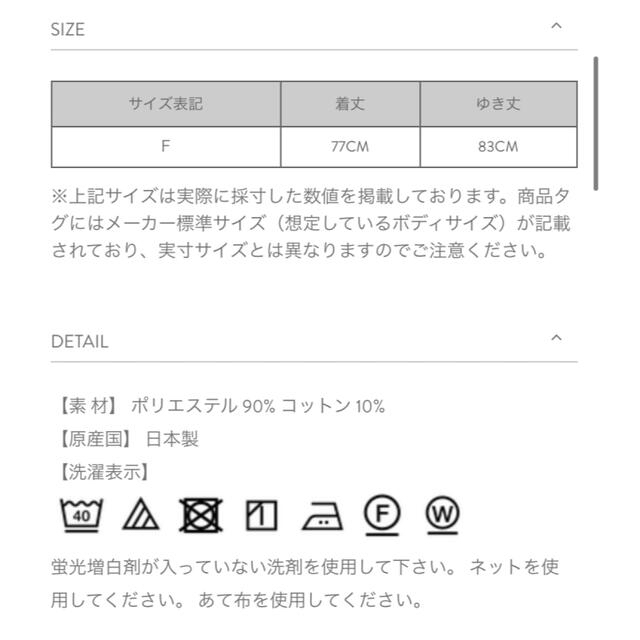 ADORE(アドーア)のLE PHIL タイプライターギャザーブラウス サックス レディースのトップス(シャツ/ブラウス(長袖/七分))の商品写真