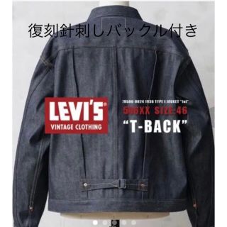 506xx 復刻のフリマアイテム一覧 506xx 復刻のフリマアイテム一覧
