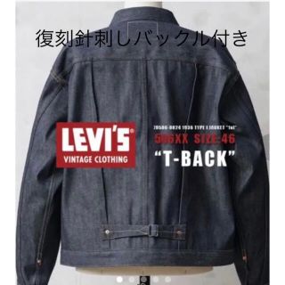 リーバイス(Levi's)のLevis 506xx Tバック46サイズ　復刻(Gジャン/デニムジャケット)