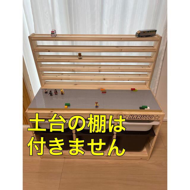 トロファスト専用　トミカ棚5段⭐️レゴプレイボードセット★LEGO キッズ/ベビー/マタニティのおもちゃ(知育玩具)の商品写真