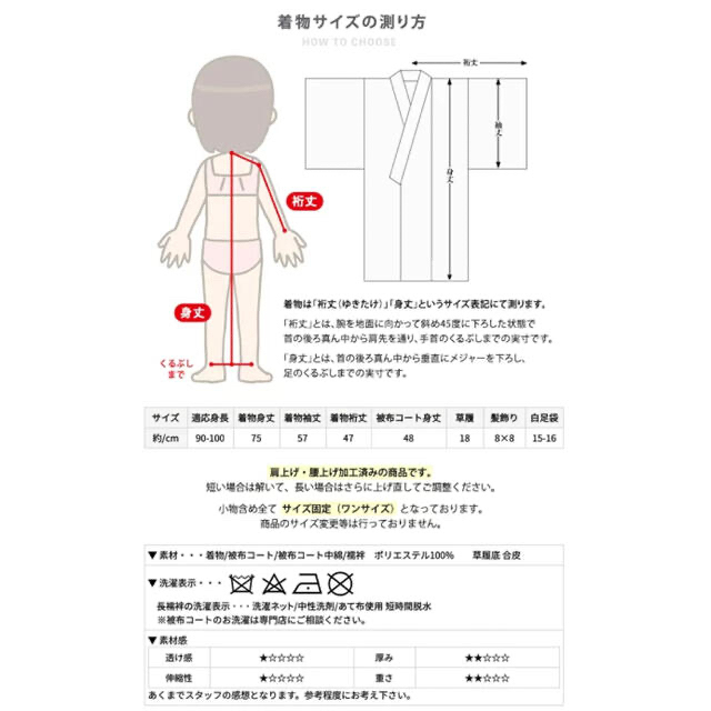 七五三　3歳　被布セット　着物　女の子　三歳　くすみカラー　90cm 100cm