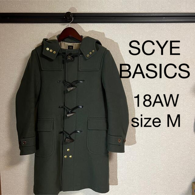 Scye(サイ)のSCYE BASICS 18AW サイズ38 オリーブ メンズのジャケット/アウター(ダッフルコート)の商品写真