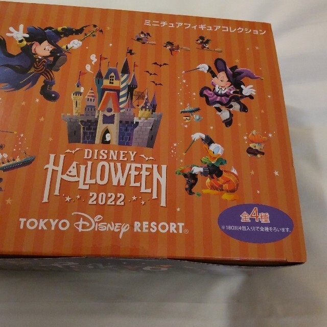 ディズニー ハロウィン 2022 ミニチュア  フィギュアコレクション