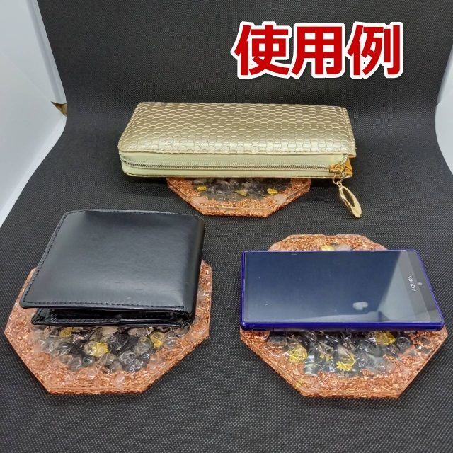 金運グッズはいますぐやめなさい！ 金運風水 八角形オルゴナイト13cm　124 4