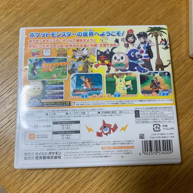 任天堂(ニンテンドウ)のポケットモンスター サン 3DS エンタメ/ホビーのゲームソフト/ゲーム機本体(その他)の商品写真