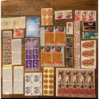 非売品　おもしろ　シール　③(シール)