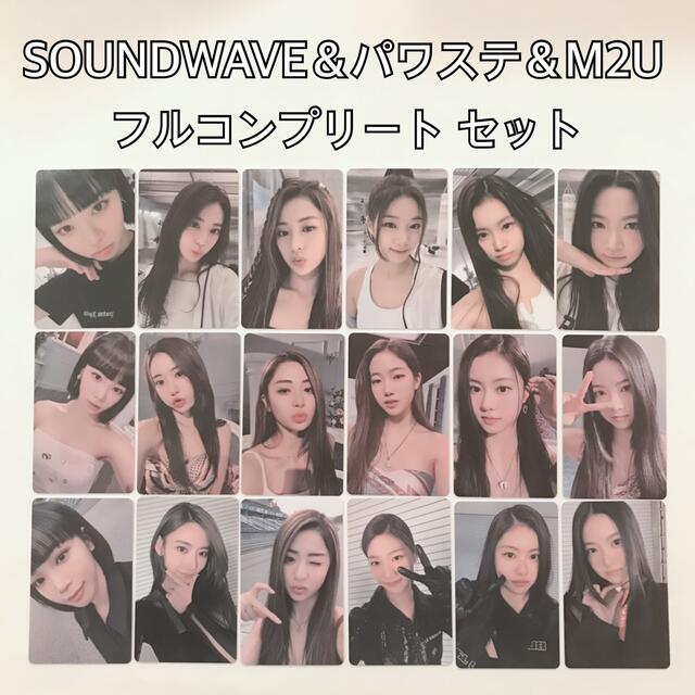 LE SSERAFIM チェウォン soundwave トレカ-connectedremag.com