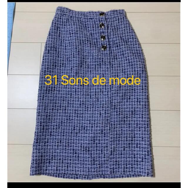 31 Sons de mode(トランテアンソンドゥモード)のトランテアンソンデュモードツイードスカート レディースのスカート(ひざ丈スカート)の商品写真