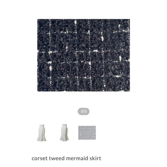 Her lip to(ハーリップトゥ)の新品未使用　naoho corset tweed mermaid skirt 黒 レディースのスカート(ひざ丈スカート)の商品写真