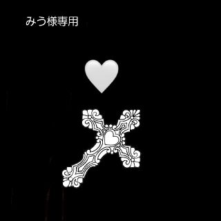 みう様専用(ネックレス)