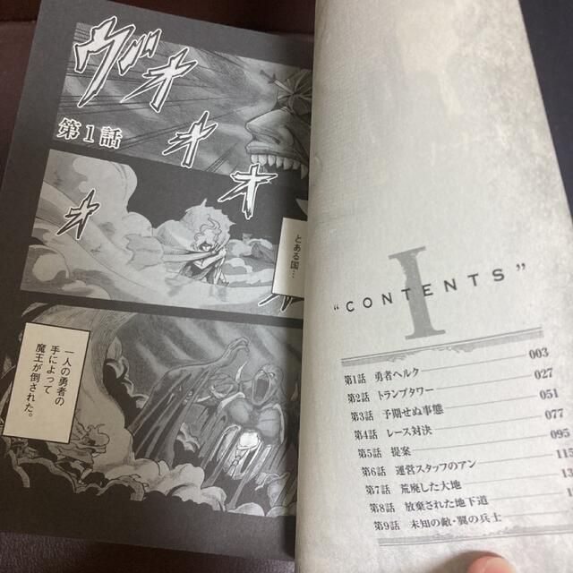 送料無料 ヘルク helck 1 7巻セット Helck七尾 ナナキの通販 By たくさん S Shop ラクマ 送料無料 ヘルク helck 1 7巻セット Helck七尾 ナナキの通販 By たくさん S Shop ラクマ