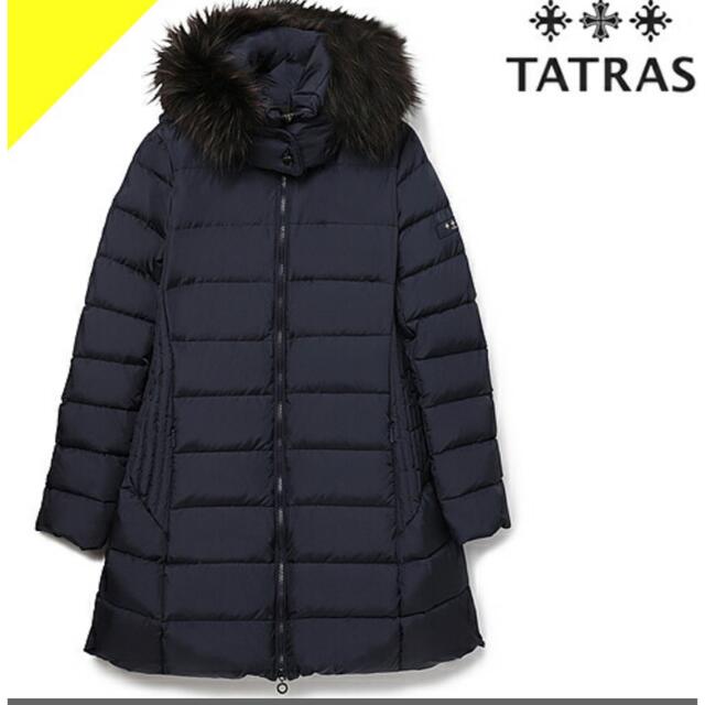 TATRAS(タトラス)のmama様専用 レディースのジャケット/アウター(ダウンコート)の商品写真