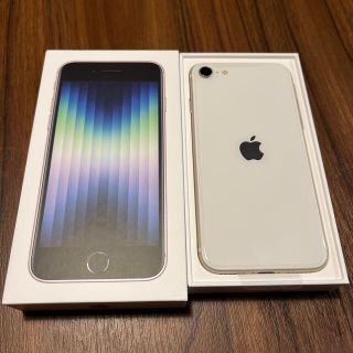 アップル(Apple)のiPhone SE 3世代 スターライト simフリー 新品 64GB(スマートフォン本体)