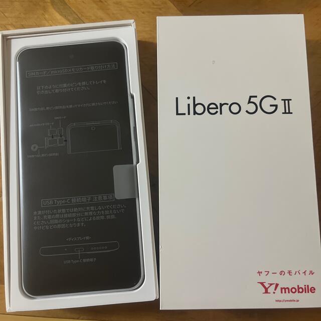 Libero 5G II ワイモバイル