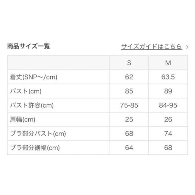 【SUKALA】レイヤードキャミソール　Sサイズ スポーツ/アウトドアのトレーニング/エクササイズ(ヨガ)の商品写真