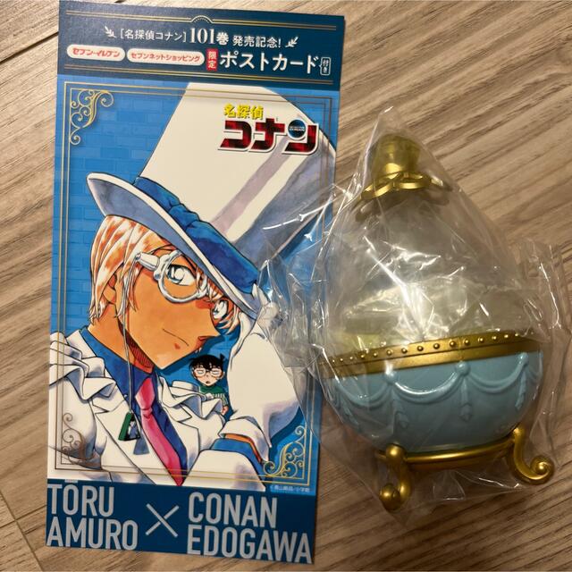 小学館(ショウガクカン)の名探偵コナン　ドリーミングエッグ2 安室透　101巻発売記念ポストカード エンタメ/ホビーのおもちゃ/ぬいぐるみ(キャラクターグッズ)の商品写真