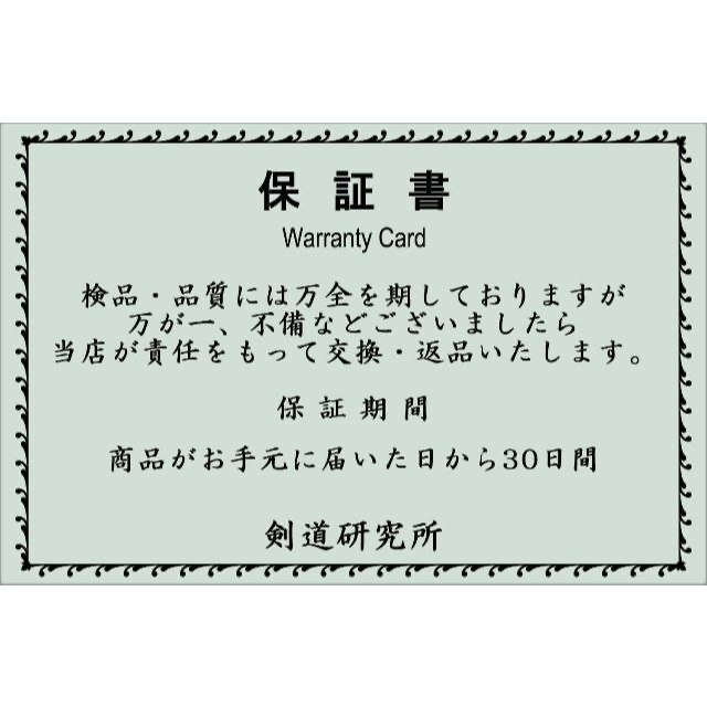 3枚セット剣道 手ぬぐい 面タオル 黒一色 防具 剣道着 面 小手 胴 袴 スポーツ/アウトドアのスポーツ/アウトドア その他(相撲/武道)の商品写真