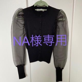 ザラ(ZARA)のNA様専用ZARA パフスリーブ カーディガン(カーディガン)