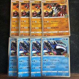 ポケモン(ポケモン)のポケモンカード 25th グラードン カイオーガ 4枚ずつセット(シングルカード)