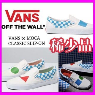 名作》VANS × MOCA CLASSIC SLIP-ON スリッポン 新品