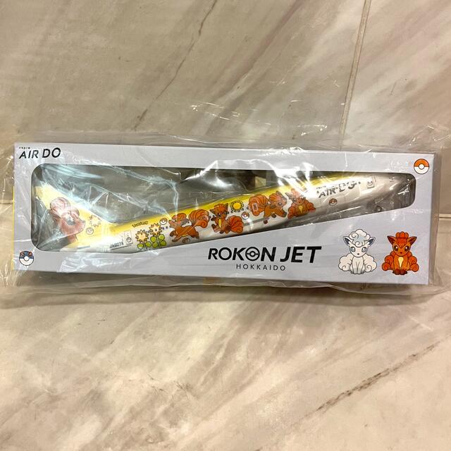 ポケモン - AIRDO ロコンジェット北海道 1/200 モデルプレーンの通販