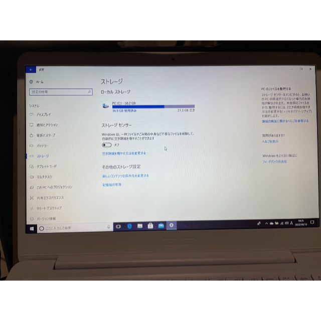 日本最大の ASUS - ノートパソコン 2021Office ASUS E406SA VivoBook ノートPC