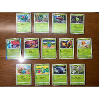 ポケモンカード　ADV　10枚セット　無・草タイプ