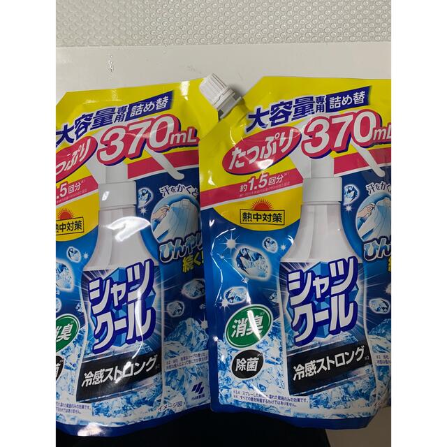 小林製薬(コバヤシセイヤク)のシャツクール 大容量 詰め替え 2個セット インテリア/住まい/日用品の日用品/生活雑貨/旅行(日用品/生活雑貨)の商品写真