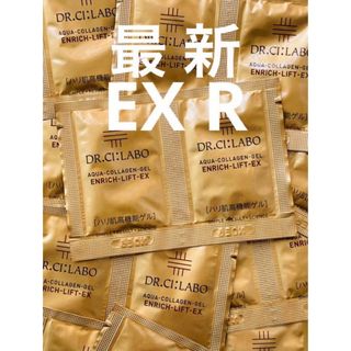 ドクターシーラボ(Dr.Ci Labo)の【リニューアル品】アクアコラーゲンゲル エンリッチリフトEX ドクターシーラボ(オールインワン化粧品)