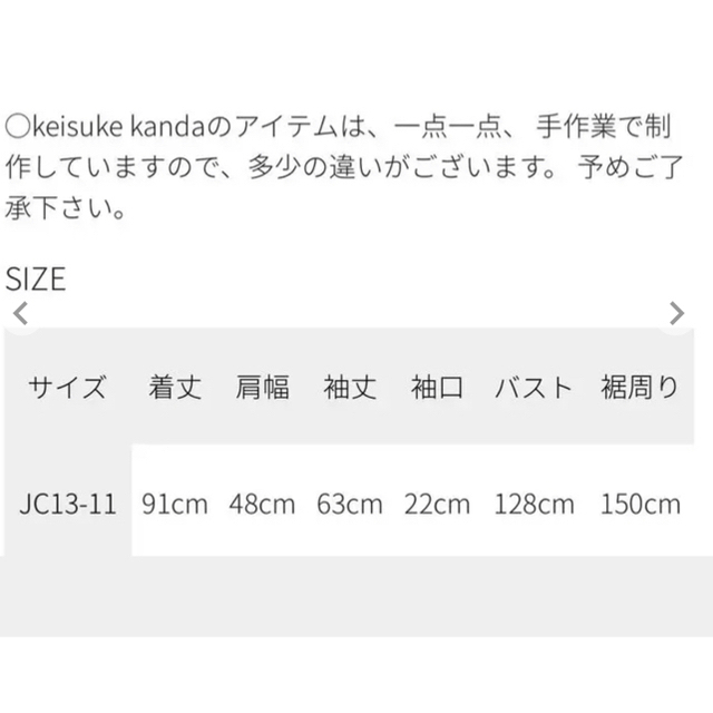 keisuke kanda(ケイスケカンダ)のkeisuke kanda 手縫いのモッズコート 千人針 ケイスケカンダ レディースのジャケット/アウター(モッズコート)の商品写真