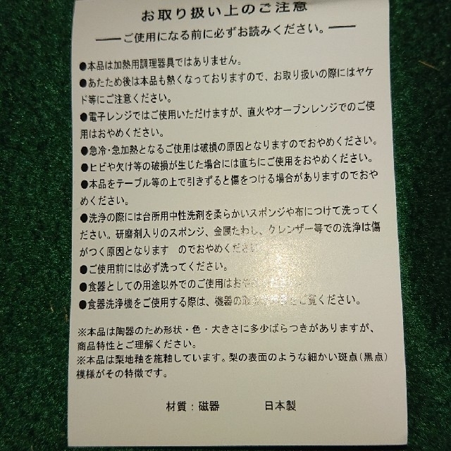 小学館(ショウガクカン)の新品‼️ ドラえもん 50周年 輪花型  カレーディッシュ インテリア/住まい/日用品のキッチン/食器(食器)の商品写真